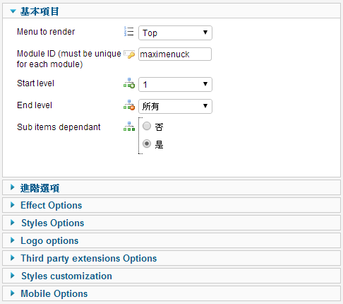 maximenu-ck-options-1