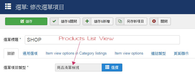 product list view 1