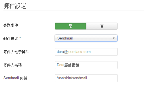 mailer-sendmail